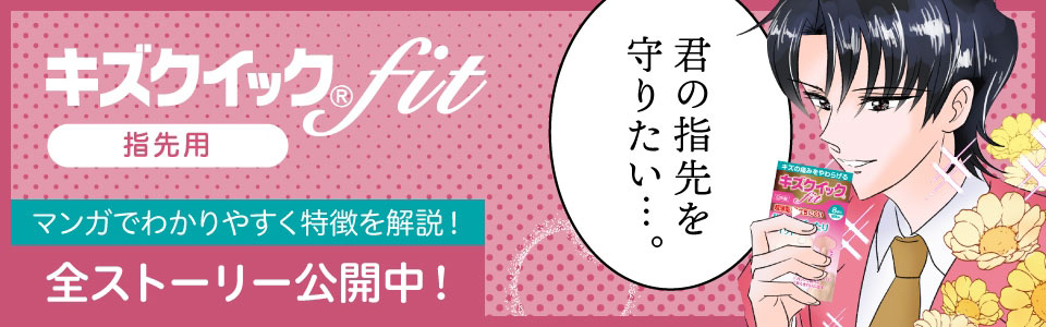 fit_manga_bar