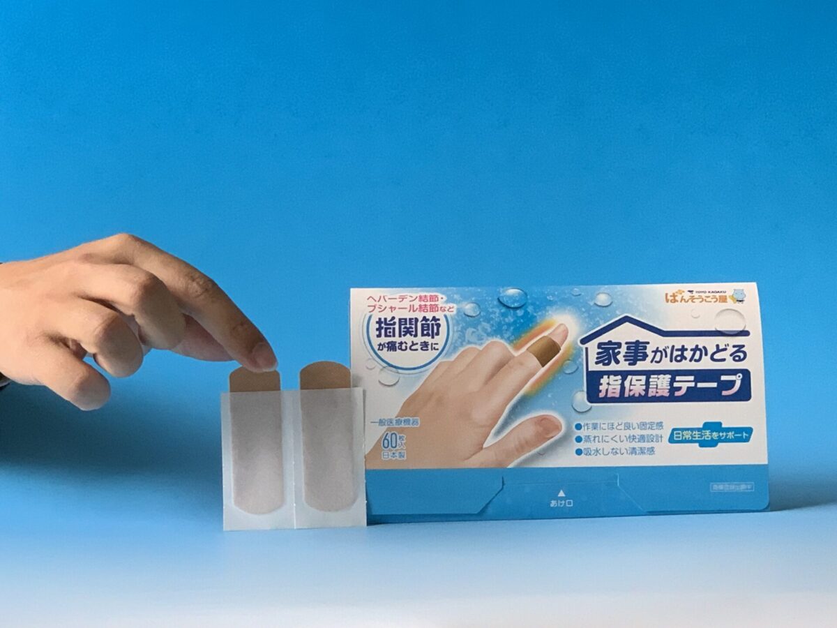 世界保健デーに合わせたプレスリリースを配信しました