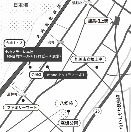 2026 SUMMER SALE @小松マテーレ　に出展します。（2026年6月13・14日）