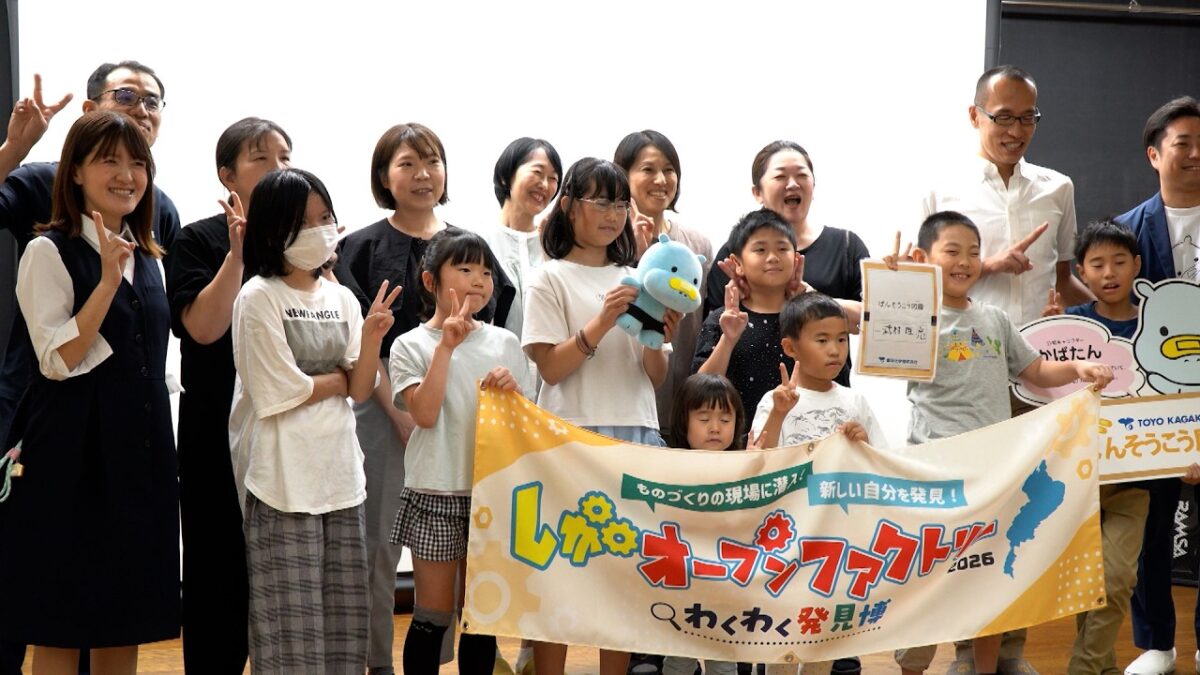 びわ湖放送「滋賀いろ」でオープンファクトリーの様子が放送されました